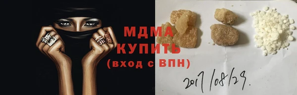 мдпв Бугульма