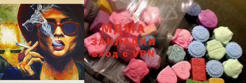 закладки  мега зеркало  MDMA VHQ  Гаврилов Посад 